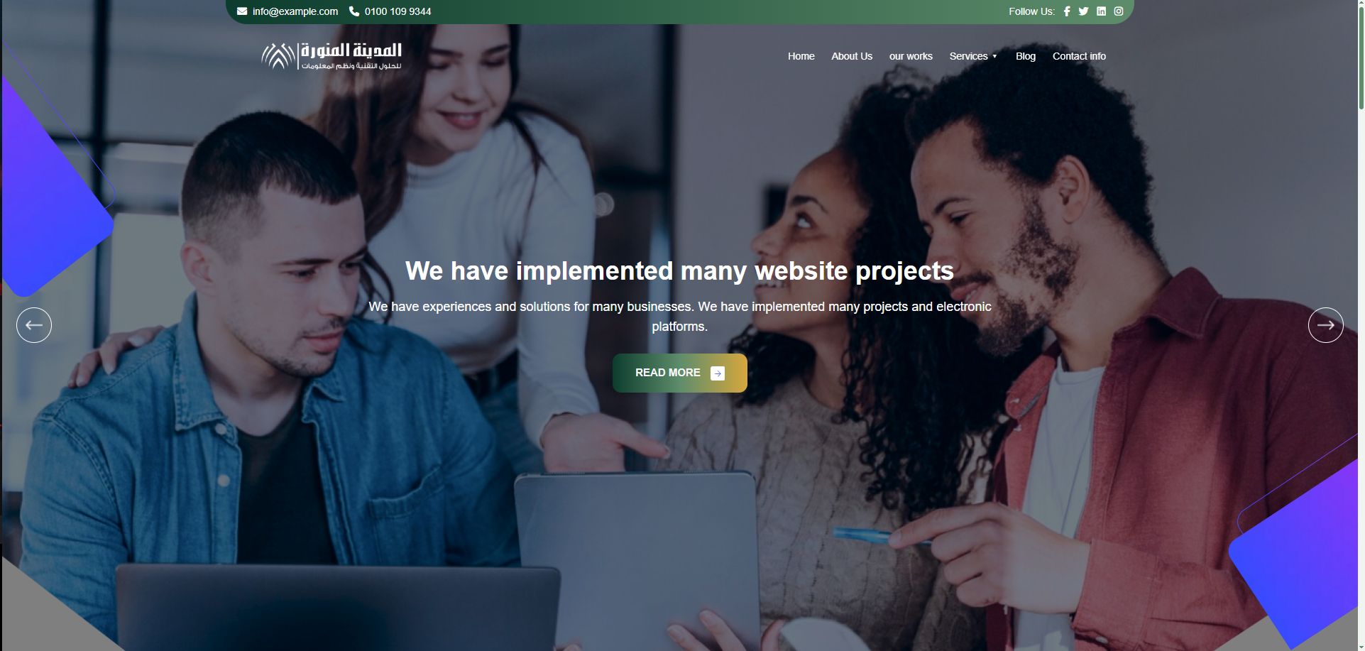 Al Madinah Technology – Corporate Website